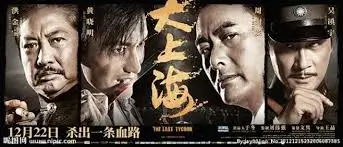 艳母完整版角色群像